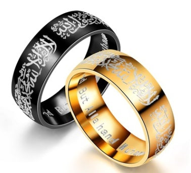 Muslim Ring - StoreFour
