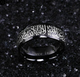 Muslim Ring